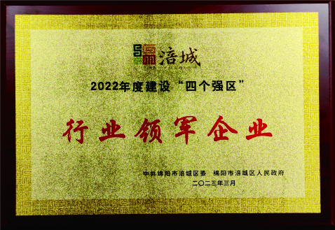 2022行业领军